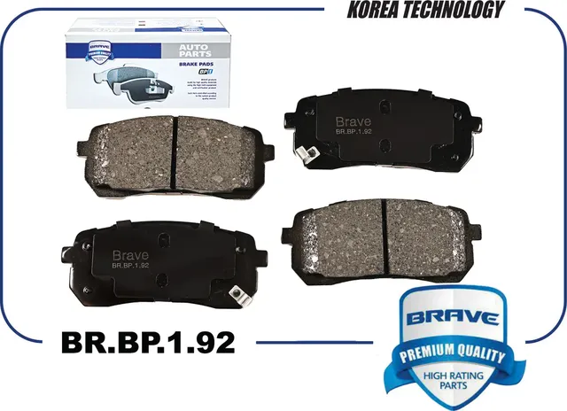 Колодка тормозная задняя (Brave). Артикул BRBP192