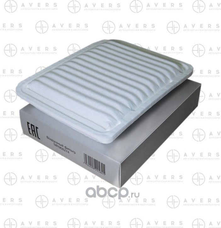 Фильтр воздушный Mitsubishi Outlander III, ASX, Lancer VIII (Avers). Артикул MR968274AV