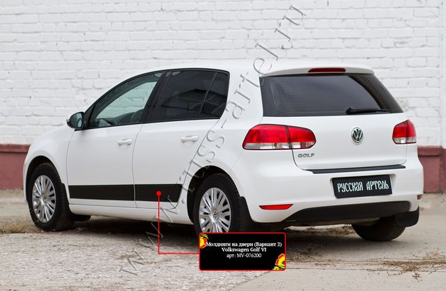Молдинги Русская Артель (вариант 2) на двери Volkswagen Golf VI 2009-2012 (Шагрень). Артикул MV-076202