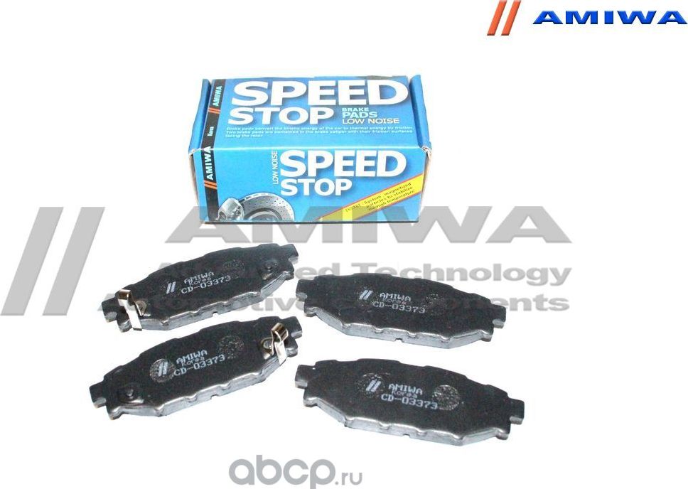 Колодки тормозные задние (Amiwa). Артикул CD03373
