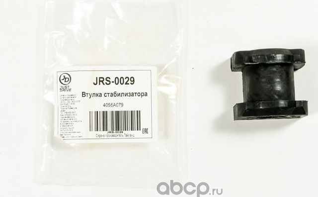 Втулка переднего стабилизатора (Just Drive). Артикул JRS0029