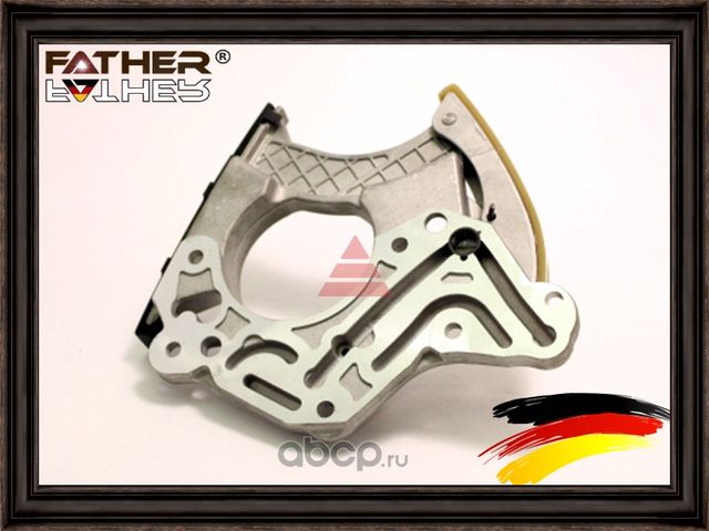 Натяжитель цепи (Father). Артикул F1236R30
