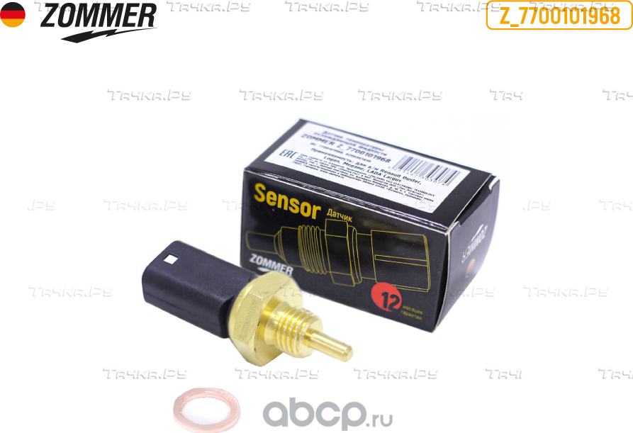 Датчик температуры охлаждающей жидкости (Zommer). Артикул Z7700101968