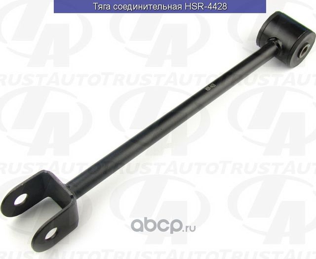 Тяга соединительная () (Trustauto). Артикул HSR4428