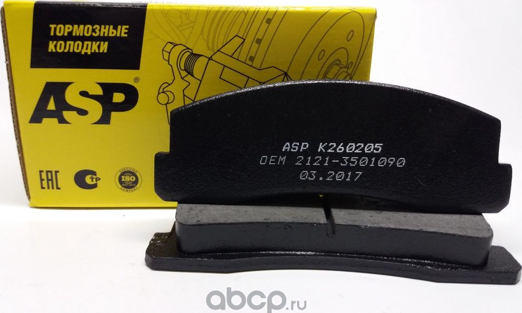 Колодки тормозные ВАЗ 2121 передние ASP ASP. Артикул К260205