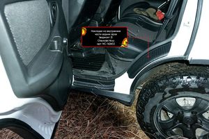 Накладки Русская Артель на внутренние части задних арок со скотчем 3М (вариант 2) для Chevrolet Niva I 2002-2020. Артикул NC-162612