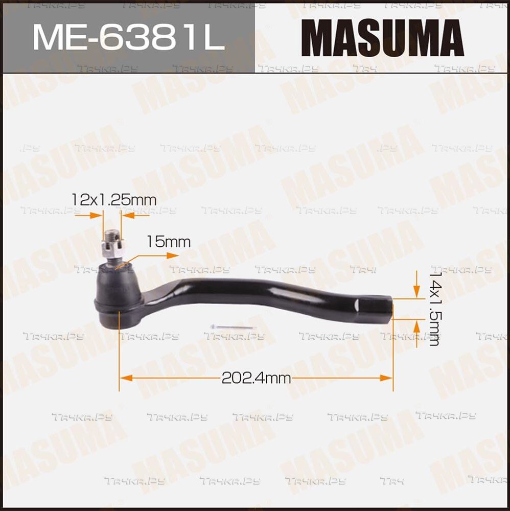 Наконечник рулевой тяги Masuma передний левый для Honda Civic VIII 2005-2012. Артикул ME-6381L