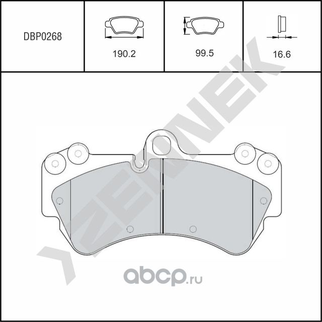 Колодки тормозные дисковые передние AUDI Q7 06-16 PORSCHE CAYENNE 02-10 (Zennek). Артикул DBP0268