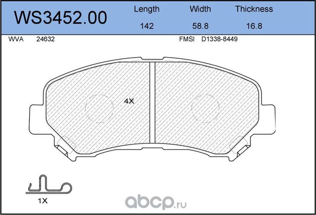 Колодки тормозные дисковые | перед | (Jeenice). Артикул WS345200