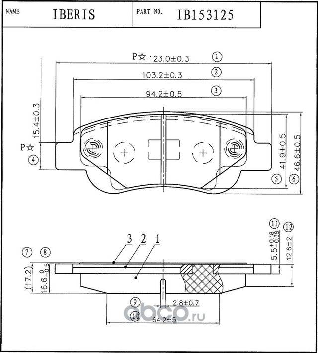 Колодки тормозные передние (Iberis). Артикул IB153125