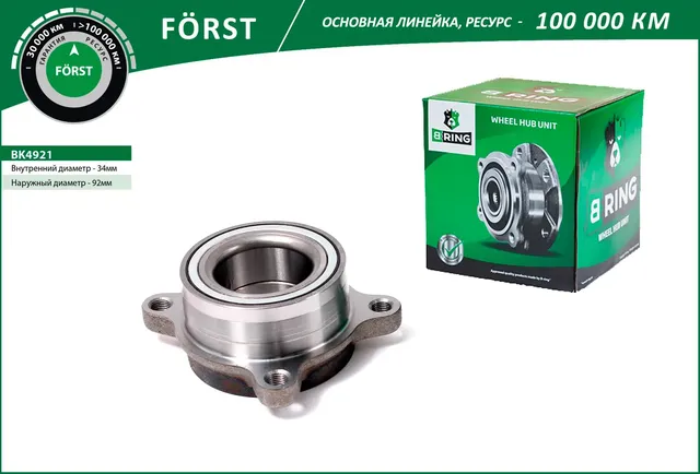 Ступица с подшип. в сборе MITSUBISHI Pajero IV (06-) (задн.) [d=92] (BK4921) B-RING FORST B-Ring. Артикул bk4921