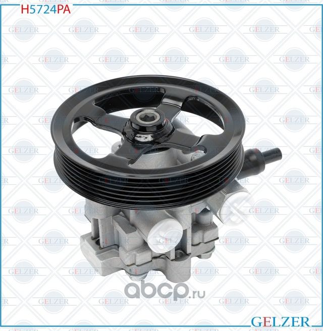 H5724PA Насос гидроусилителя руля Peugeot 4007, Citroen C-Crosser (Аналог) (Gelzer). Артикул H5724PA