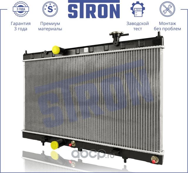 Радиатор двигателя (Stron). Артикул STR0628