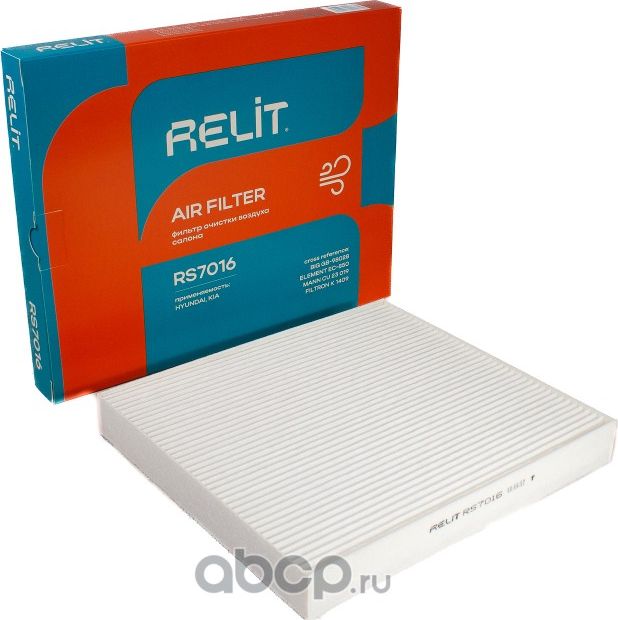 Фильтр салона RELIT RS7016 Relit. Артикул RS7016