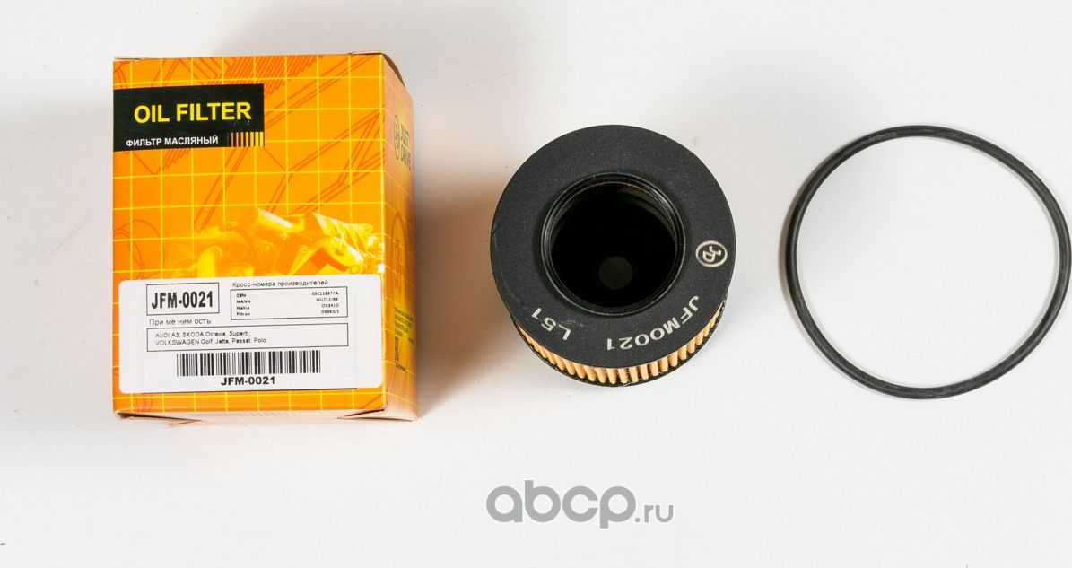 Фильтр масляный (картридж) (Just Drive). Артикул JFM0021