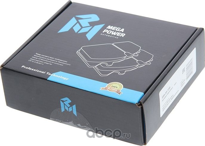 Колодки тормозные VW Golf (99-) AUDI A3 (03-12) SKODA Octavia (04-) задние (4шт. (Megapower) Megapower. Артикул 35033139