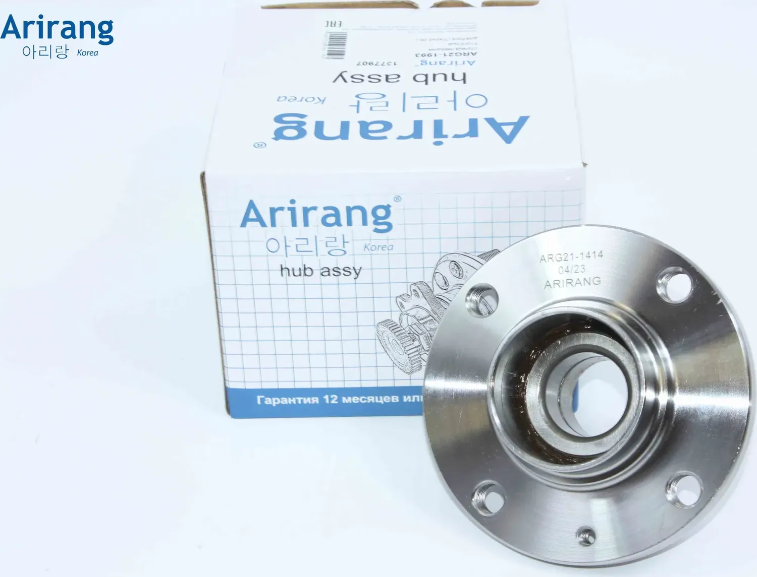 Ступица задняя (Arirang). Артикул ARG211414