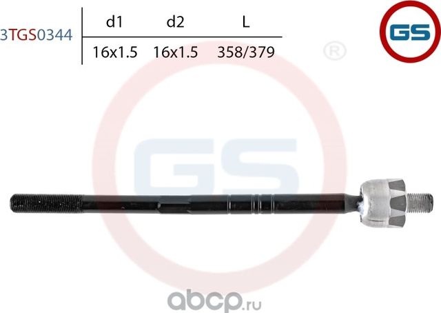 Тяга рулевая VW Jetta 2005-, VW Touran 2003-, VW Scirocco 2008-, VW Passat B6 20 (GS). Артикул 3TGS0344