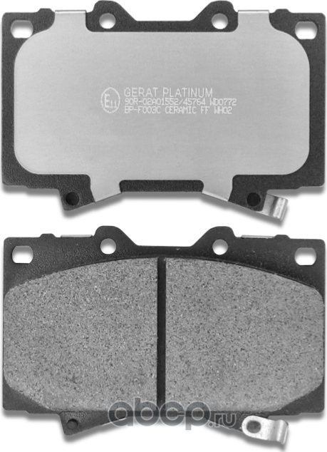 Тормозные колодки Gerat BP-F003C (передние) Ceramic Gerat. Артикул BPF003C