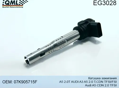 EG3028 Катушка зажигания A5 2.0T AUDI A3 A5 2.0 T.CDN TFSI/FSI. Audi A5 CDN 2.0 (QML). Артикул EG3028
