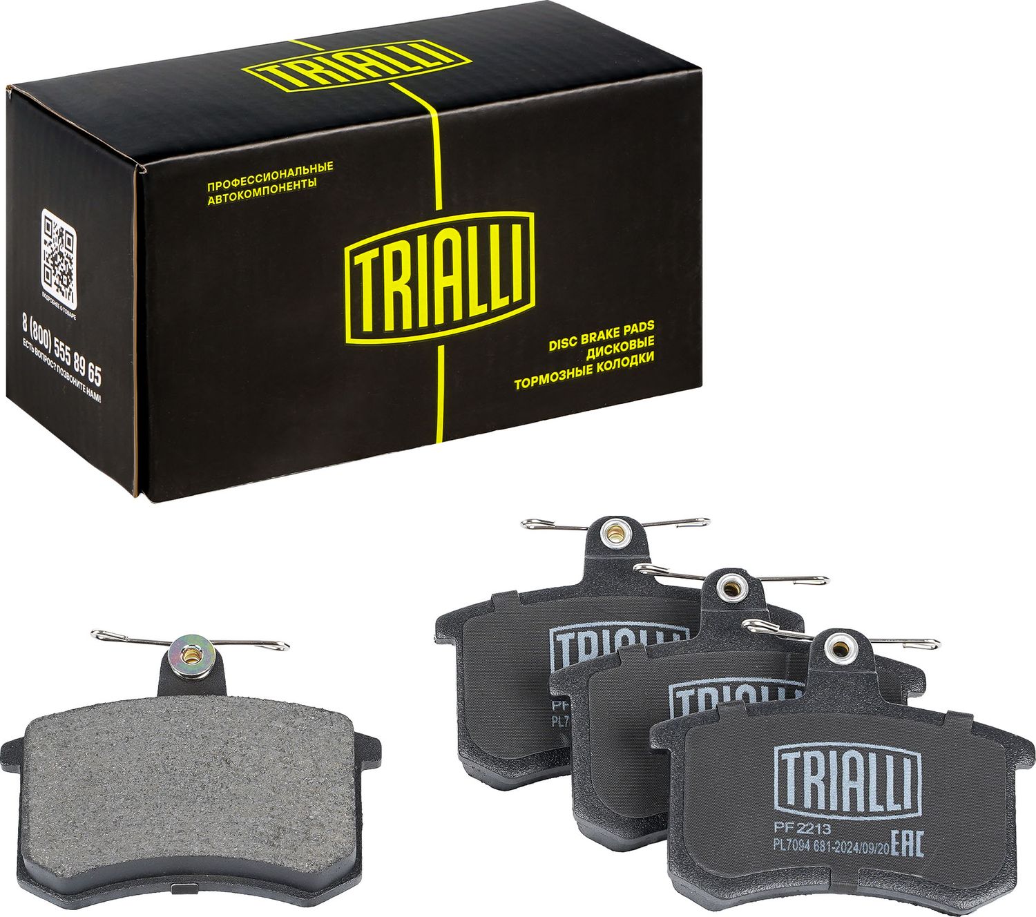 Тормозные колодки Trialli (Low-Metallic) задние для Audi 90 II (B3) 1987-1991. Артикул PF 2213