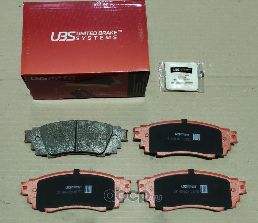 Тормозные колодки Toyota Camry 17- / RAV4 18- / C-HR 16-задние, в комплекте со с (UBS). Артикул B1110028