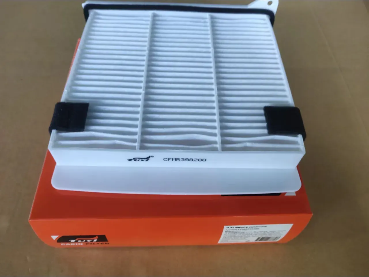 Фильтр салонный (Tuyi). Артикул CFMR398288