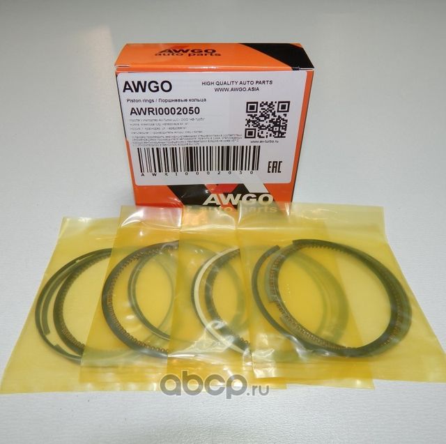Компл. колец 0,50 на 4 поршня AWRI0002050 (Awgo). Артикул AWRI0002050