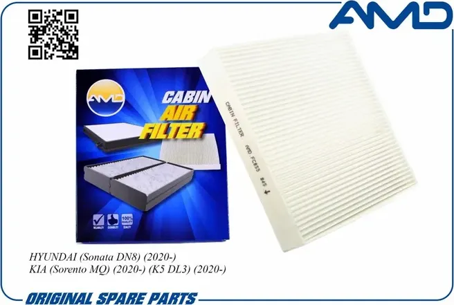 Фильтр салона (AMD). Артикул AMD.FC855