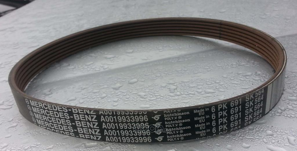 Приводной ремень поликлиновой Mercedes-Benz. Артикул A0019933996