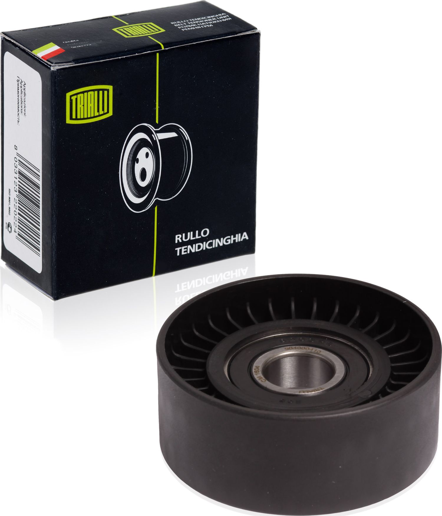 Направляющий (ведущий) ролик приводного поликлинового ремня Trialli. Артикул CM 1604