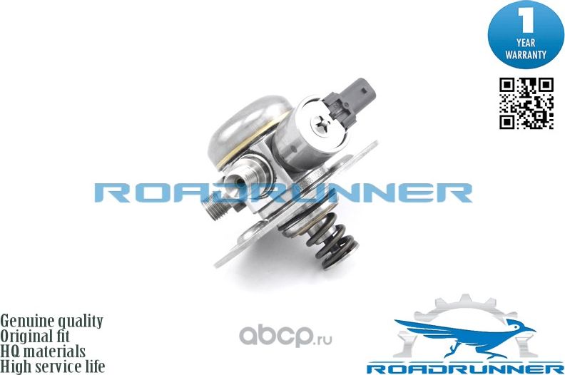 Топливный насос высокого давления (Roadrunner). Артикул RR7020HPP
