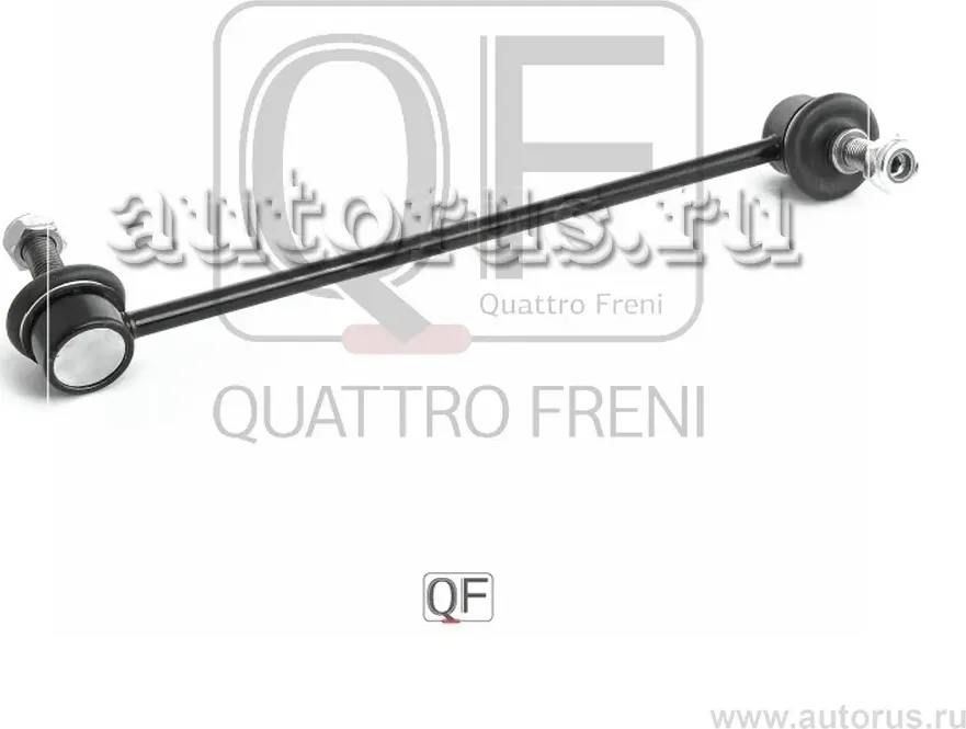 Тяга стабилизатора KIA SPECTRA 04- перед.лев. (Quattro Freni). Артикул QF13D00262