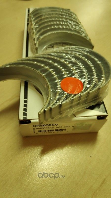 CR8050SVSTD KING Вкладыши двигателя шатунные BMW (N63 B44 A/B/C, N63 B40 A) 08-1. Артикул CR8050SVSTD