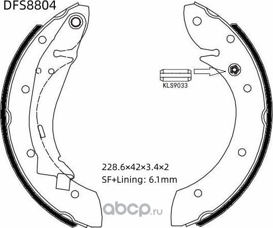 Колодки тормозные барабанные (Double Force). Артикул DFS8804