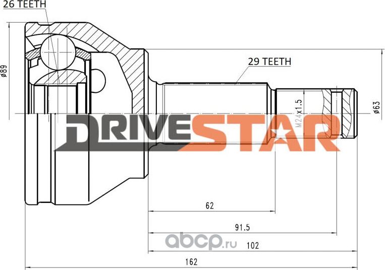 ШРУС НАРУЖНЫЙ 26x63x29 (Drivestar). Артикул OCJN0032F