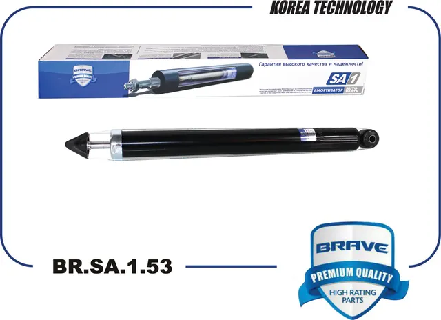 Амортизатор задний (Brave). Артикул BRSA153