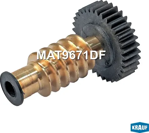 Винт актуатора турбокомпрессора Krauf. Артикул MAT9671DF
