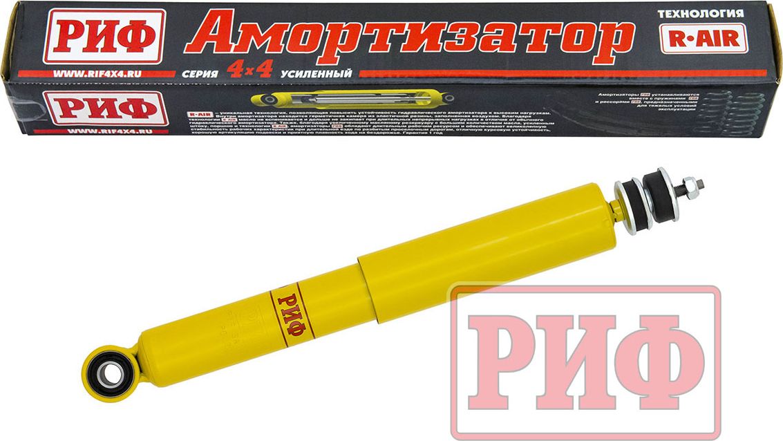 Амортизатор РИФ (R-AIR) усиленный задний для Great Wall Hover H3 2010-2016, лифт 0-40 мм. Артикул SA284