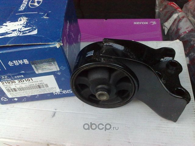 Подвеска, двигатель Hyundai / Kia для Hyundai Coupe II (GK) 2002-2009. Артикул 219302D101