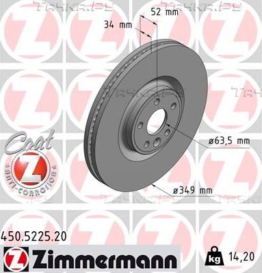 Тормозной диск Zimmermann Coat Z передний для Land Rover Range Rover Evoque I 2011-2018. Артикул 450.5225.20