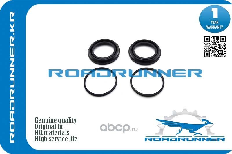 Ремкомплект суппорта (Roadrunner). Артикул RR5583050J00