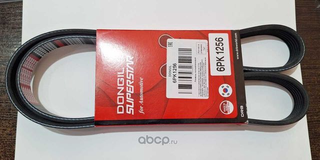 Ремень поликлиновой 6PK 1256 DR5000 EPDM EX (Dongil). Артикул 6pk1256