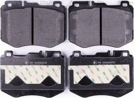Тормозные колодки Hella. Артикул 8DB 355 021-671