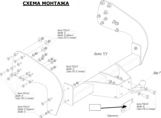 Фаркоп Oris (ранее Bosal) для ГАЗ Газель Next (бортовая) 2013-2016. Артикул 5613-F