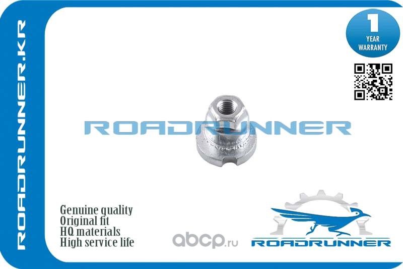 Шайба эксцентриковая (Roadrunner). Артикул RR4819830080