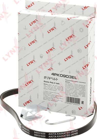 Приводной ремень поликлиновой LYNXauto ELASTIC. Артикул 4PK0903EL