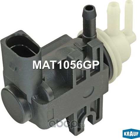 MAT1056GP_Клапан электромагнитный турбокомпрессора Krauf. Артикул MAT1056GP