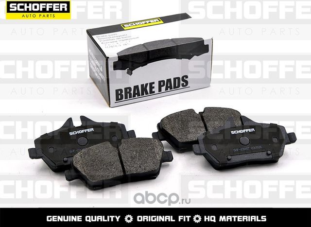 Колодки тормозные передние BMW 1 E81E82E87E88 0 (Schoffer). Артикул SHF23087