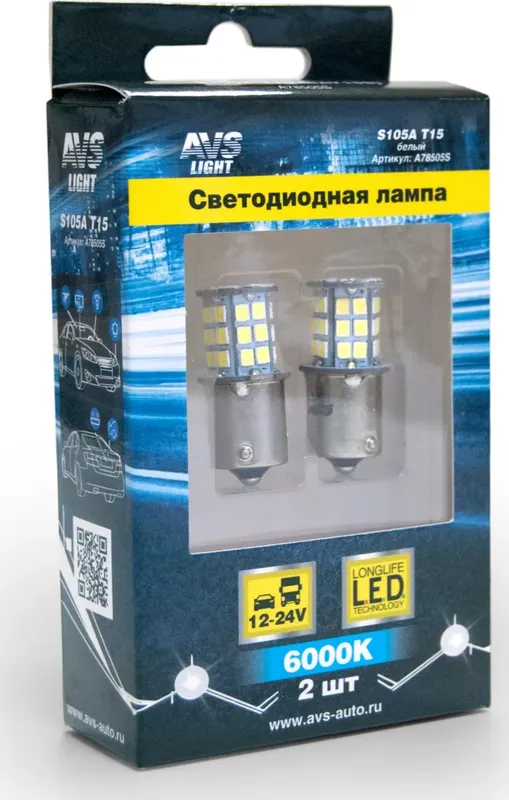 СВЕТОДИОДНАЯ ЛАМПА (AVS). Артикул A78505S